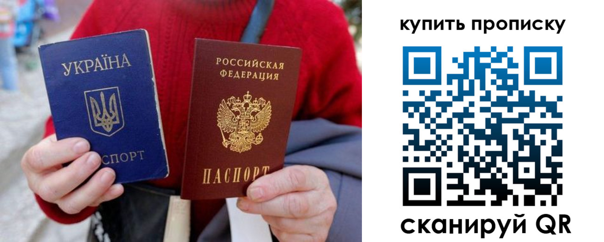 пропишу в квартире в Змеиногорске