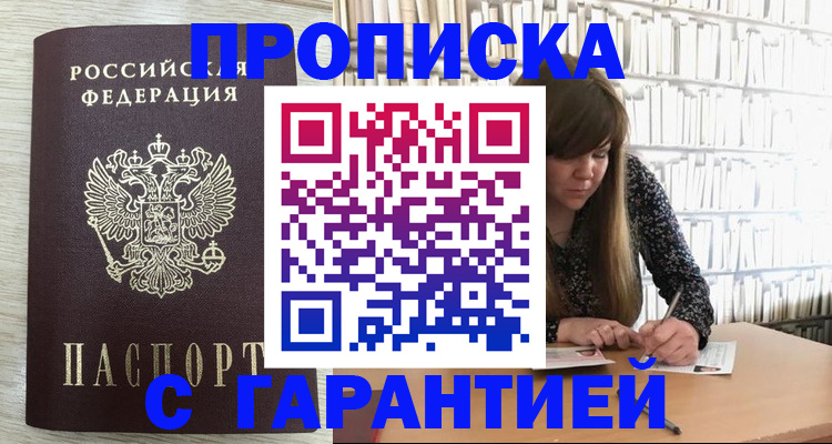 форма 3 в Змеиногорске